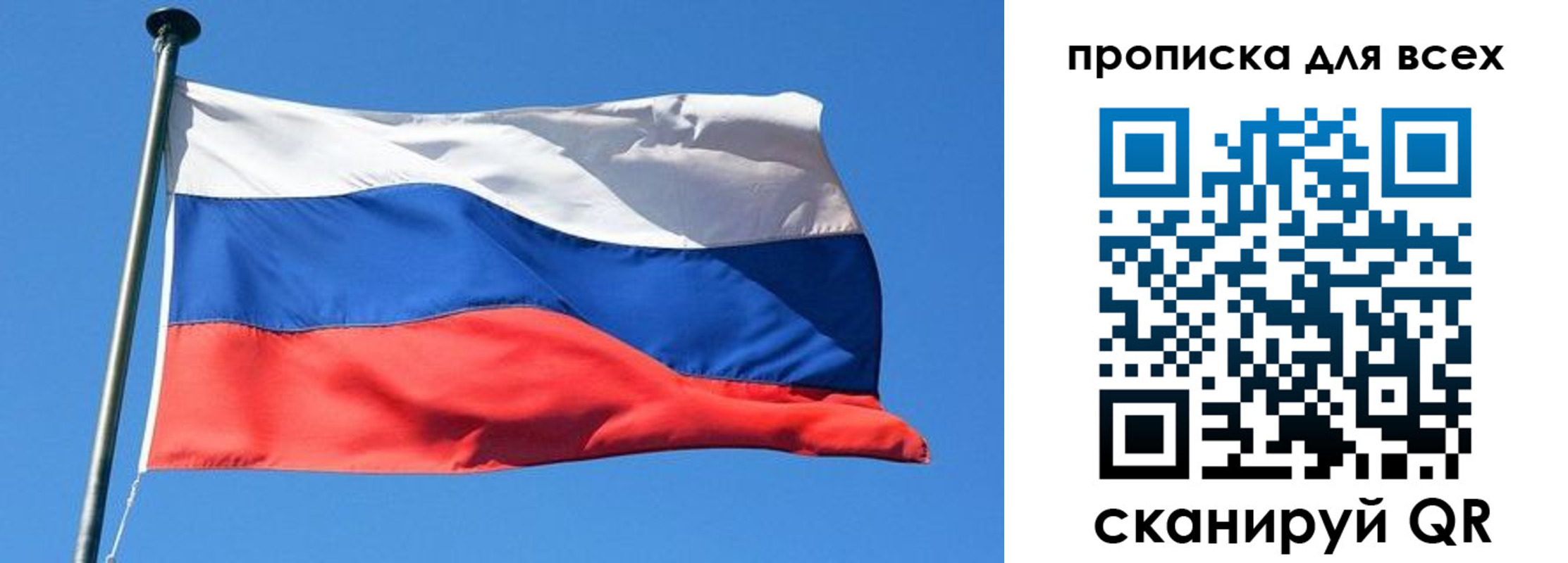 где прописаться в Североморске